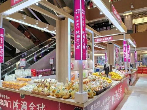 3655平方米展臺打造農(nóng)業(yè)盛宴 光明食品集團(tuán)在進(jìn)博會(huì)引領(lǐng)從田頭到餐桌的深度體驗(yàn)