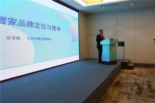 德智家品牌核心運(yùn)營服務(wù)商年度會(huì)議盛大召開，共話婚慶服務(wù)新篇章